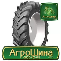Сельхоз шина Michelin AGRIBIB 18.40R38